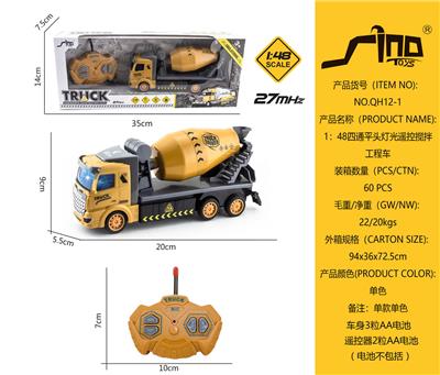 1：48四通平头灯光遥控搅拌工程车 - OBL951518