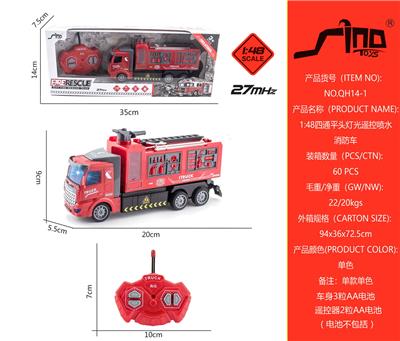 1：48四通平头灯光遥控喷水消防车 - OBL951520