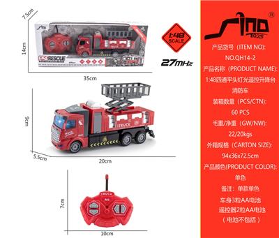 1：48四通平头灯光遥控升降台消防车 - OBL951521