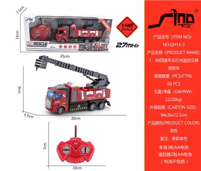 1：48四通平头灯光遥控云梯消防车 - OBL951522