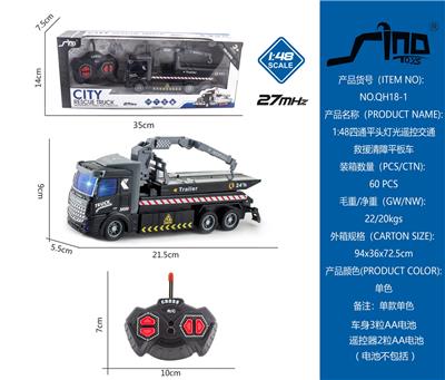 1：48四通平头灯光遥控交通救援清障平板车 - OBL951525