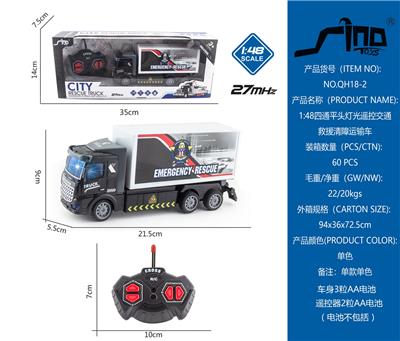 1：48四通平头灯光遥控交通救援清障运输车 - OBL951526