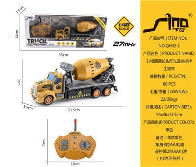 1：48四通长头灯光遥控搅拌工程车 - OBL951528