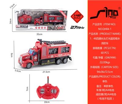 1：48四通长头灯光遥控喷水消防车 - OBL951531