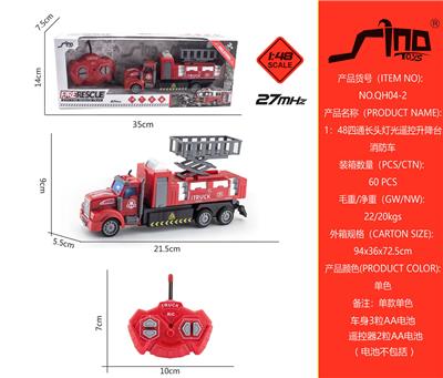 1：48四通长头灯光遥控升降台消防车 - OBL951532