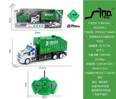 1：48四通长头灯光遥控垃圾环卫车 - OBL951535