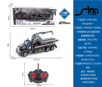 1：48四通长头灯光遥控交通救援清障平板车 - OBL951537