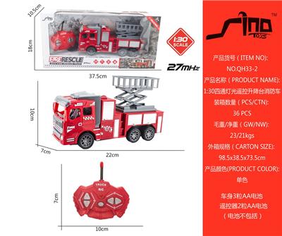 1:30四通灯光遥控升降台消防车 - OBL951547