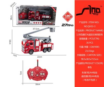1:30四通灯光遥控云梯消防车 - OBL951548