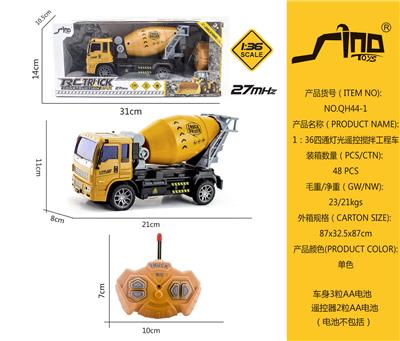 1：36四通灯光遥控搅拌工程车 - OBL951549