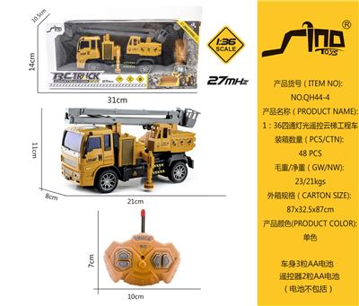 1：36四通灯光遥控云梯工程车 - OBL951552