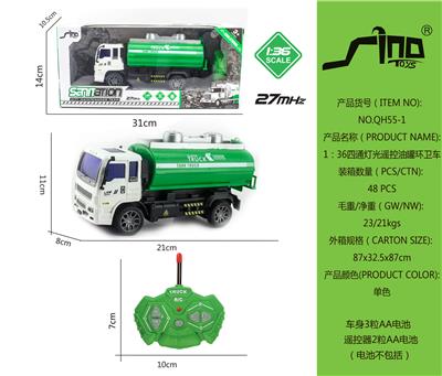 1：36四通灯光遥控油罐环卫车 - OBL951553