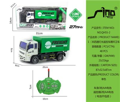 1：36四通灯光遥控车厢环卫车 - OBL951554