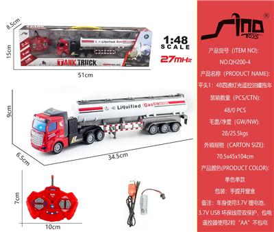 平头1：48四通灯光遥控油罐拖车 - OBL951559