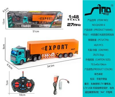 平头1：48四通灯光遥控货柜拖车 - OBL951561