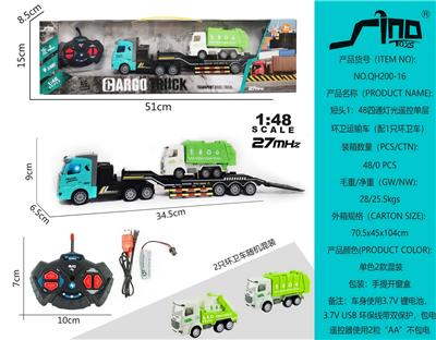 短头1：48四通灯光遥控单层环卫运输车（配1只环卫车） - OBL951569