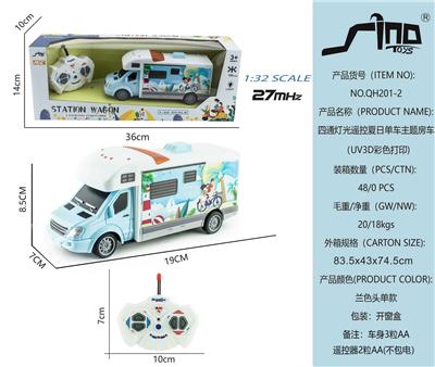 四通灯光遥控夏日单车主题房车     （UV3D彩色打印） - OBL951573