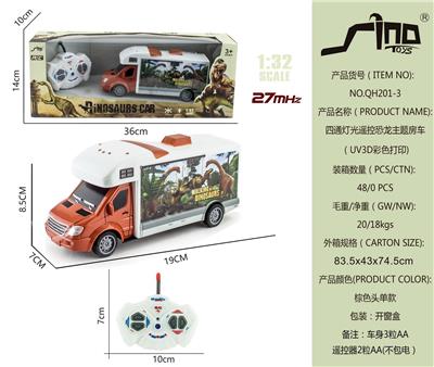 四通灯光遥控恐龙主题房车 - OBL951574