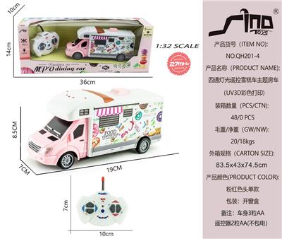 四通灯光遥控雪糕车主题房车     （UV3D彩色打印） - OBL951575
