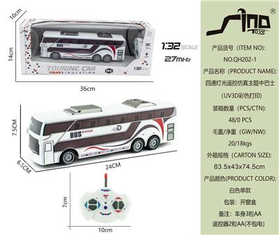 四通灯光遥控仿真主题中巴士 - OBL951576