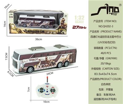 四通灯光遥控恐龙主题中巴士 - OBL951578