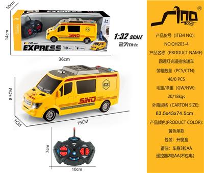 四通灯光遥控快递车 - OBL951583