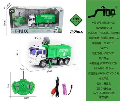 1:30四通灯光遥控扫地环卫车 - OBL951591