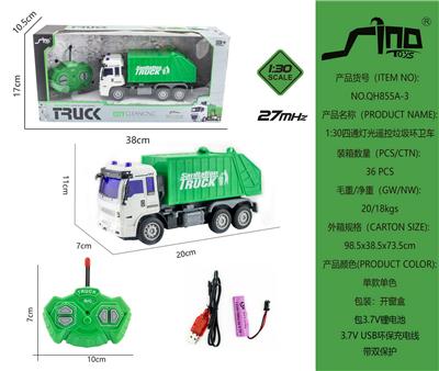 1:30四通灯光遥控垃圾环卫车 - OBL951592