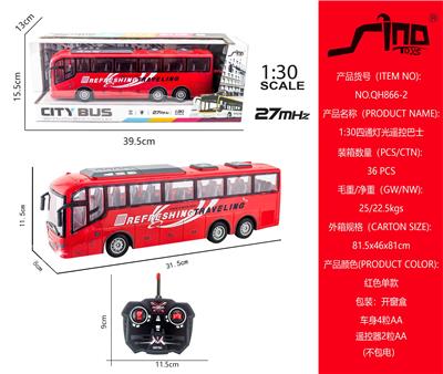 1:30四通灯光遥控巴士车 - OBL951594