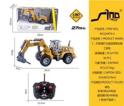 1：30四通灯光遥控高臂钻破工程车 - OBL951600