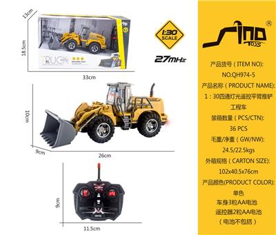 1：30四通灯光遥控平臂推铲工程车 - OBL951601