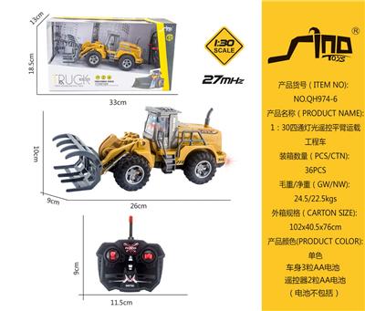1：30四通灯光遥控平臂运载工程车 - OBL951602