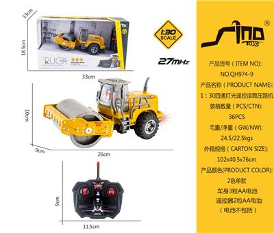 1：30四通灯光遥控滚筒压路机 - OBL951605