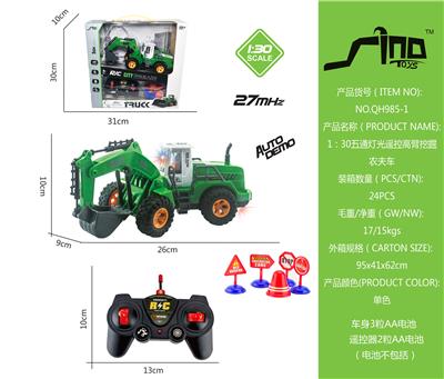 1：30五通灯光遥控高臂挖掘农夫车 - OBL951614