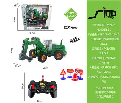 1：30五通灯光遥控高臂切割农夫车 - OBL951615