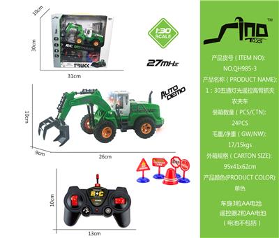 1：30五通灯光遥控高臂抓夹农夫车 - OBL951616