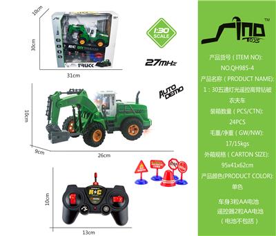 1：30五通灯光遥控高臂钻破农夫车 - OBL951617