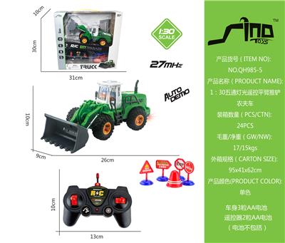 1：30五通灯光遥控平臂推铲农夫车 - OBL951618