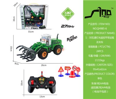 1：30五通灯光遥控平臂运载农夫车 - OBL951619