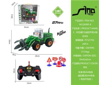 1：30五通灯光遥控平臂分割农夫车 - OBL951621