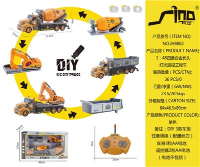 1：48四通合金长头灯光遥控工程车 - OBL951622