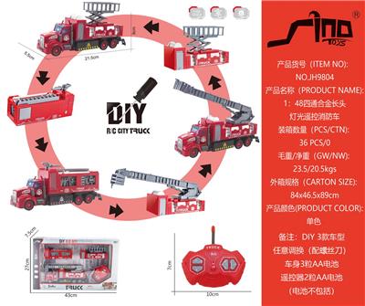 1：48四通合金长头灯光遥控消防车 - OBL951623