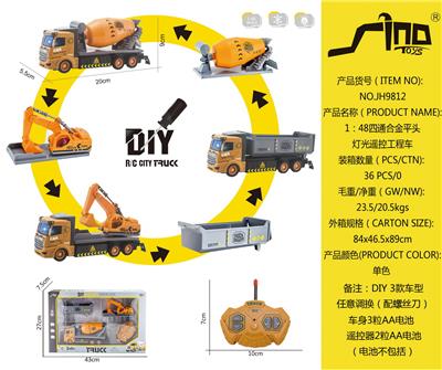 1：48四通合金平头灯光遥控工程车 - OBL951626