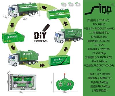 1：48四通合金平头灯光遥控环卫车 - OBL951628
