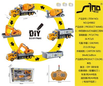 1：48四通长头灯光遥控工程车 - OBL951630