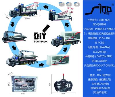 1：48四通长头灯光遥控交通救援车 - OBL951633