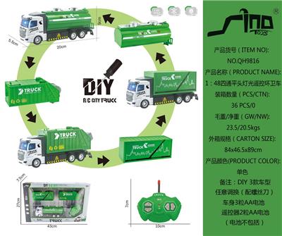 1：48四通平头灯光遥控环卫车 - OBL951636
