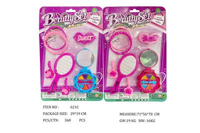 Beauty set - OBL951727