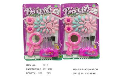Beauty set - OBL951731