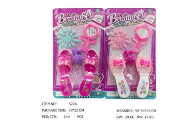 Beauty set - OBL951734